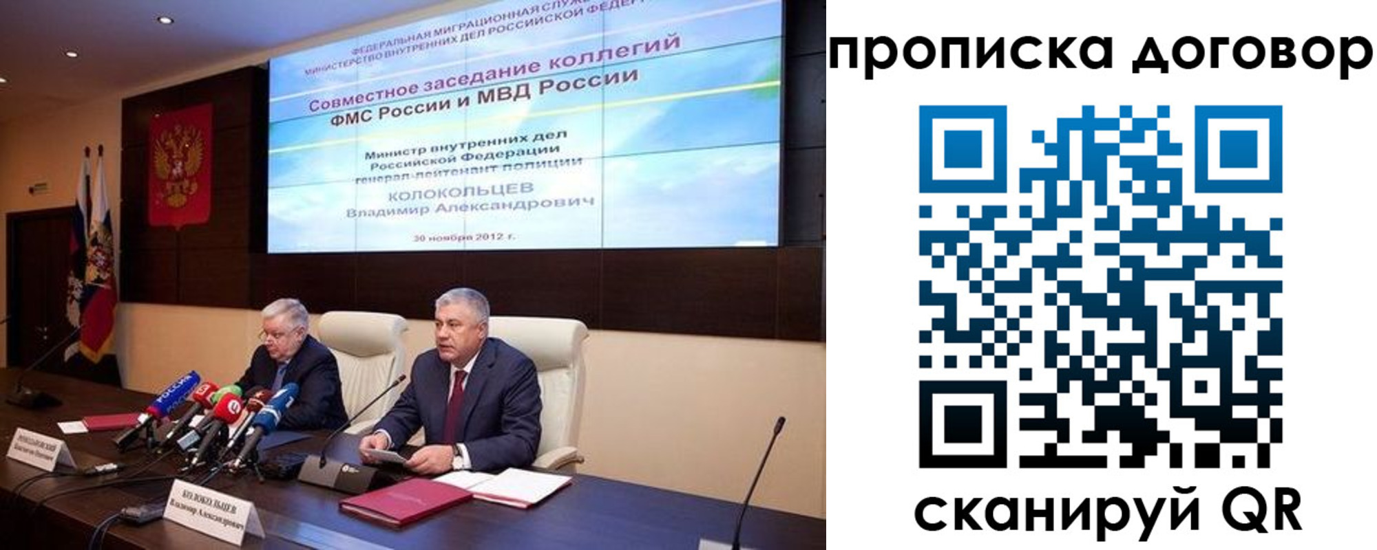 пропишу в квартире в Феодосии