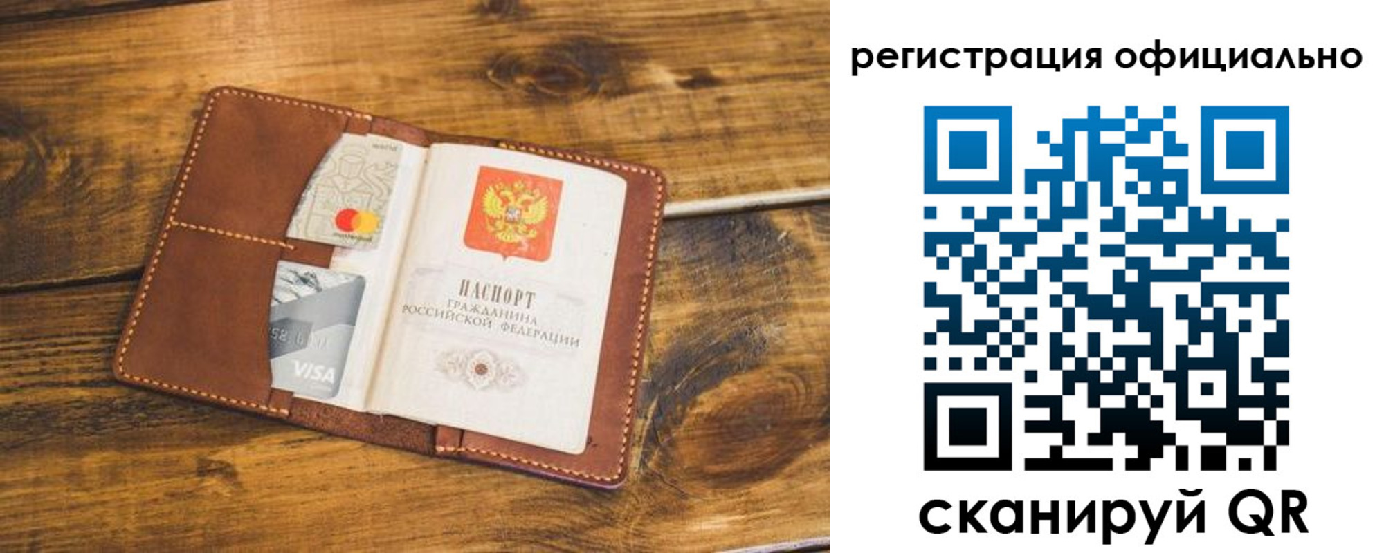 регистрация для школы в Феодосии